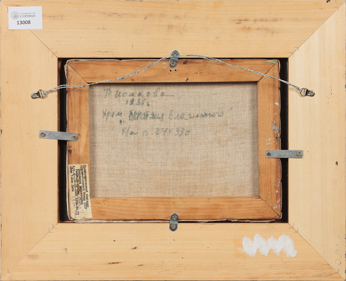 Исакова Римма Николаевна. Храм Василия Блаженного 